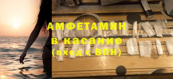 трава Баксан