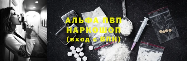 марки nbome Балахна
