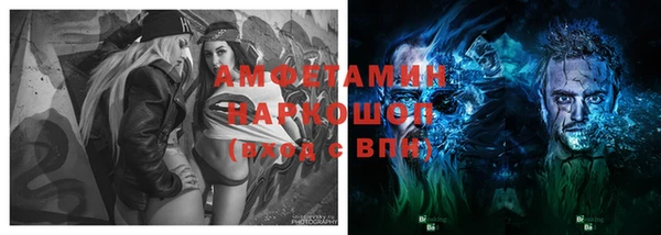 марки nbome Балахна