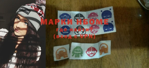 марки nbome Балахна