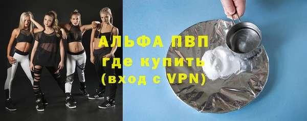 ГАЛЛЮЦИНОГЕННЫЕ ГРИБЫ Балабаново