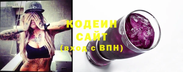 ГАЛЛЮЦИНОГЕННЫЕ ГРИБЫ Балабаново