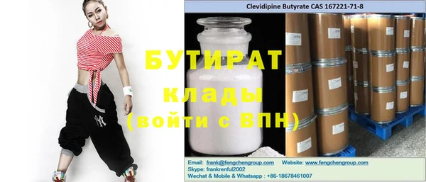 ГАЛЛЮЦИНОГЕННЫЕ ГРИБЫ Балабаново