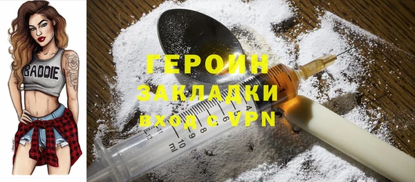 марки nbome Балахна