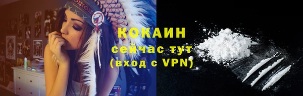 трава Баксан