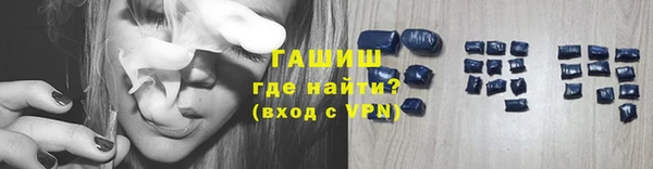 ГАЛЛЮЦИНОГЕННЫЕ ГРИБЫ Балабаново