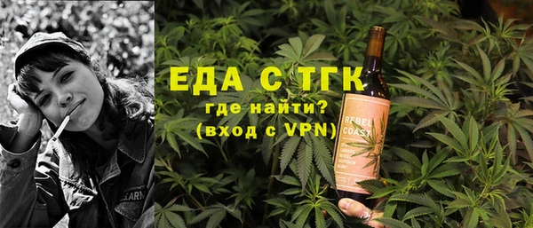 марки nbome Балахна