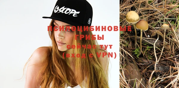 марки nbome Балахна