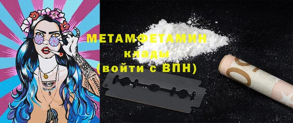 ГАЛЛЮЦИНОГЕННЫЕ ГРИБЫ Балабаново