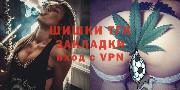 трава Баксан
