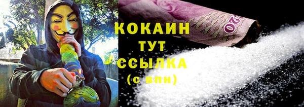трава Баксан