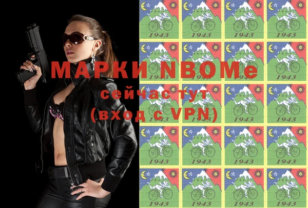ГАЛЛЮЦИНОГЕННЫЕ ГРИБЫ Балабаново