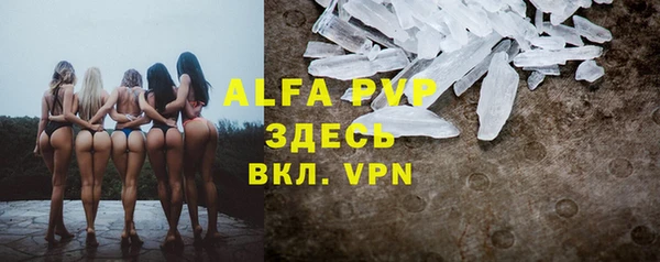 марки nbome Балахна
