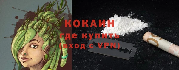 марки nbome Балахна