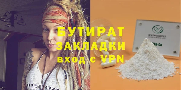 трава Баксан