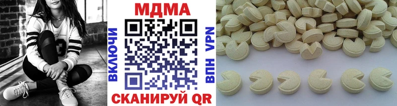 где можно купить   Губаха  MDMA crystal 