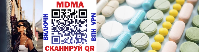 MDMA кристаллы Губаха