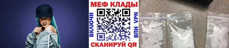 blacksprut ССЫЛКА наркота Губаха МЯУ-МЯУ кристаллы