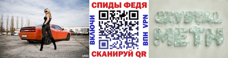 МЕТАМФЕТАМИН пудра купить наркоту Губаха