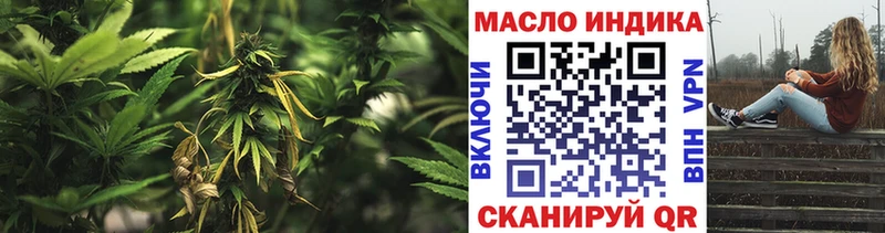 хочу наркоту  Губаха  ТГК концентрат 